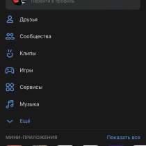 Александр, 21 год, хочет пообщаться – Знакомства с девушкой, в Саратове