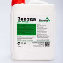 Звезда для посуды - Нейтральное средство для мытья посуды, в Подольске