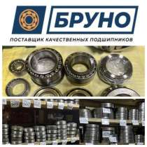 Продам подшипники, в Уфе