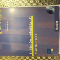 Учебник по немецкому языку Hueber, в Москве