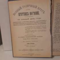 Художественная литература, в Москве