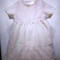 Детское плате, в Костроме