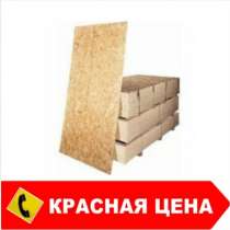 OSB-3 9x2500x1250мм (Калевала) Россия, в Самаре