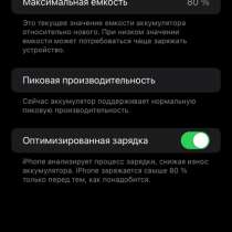 IPhone Xr, 64 ГБ, в Тюмени