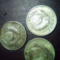 Монеты СССР 5,2,3,10Коп, в Аниве