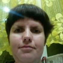 Ульяна, 35 лет, хочет познакомиться – ищу вторую половинку, в Иркутске