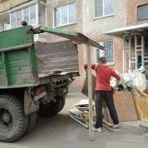 Демонтаж, вывоз мусора, в Севастополе