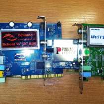 TV тюнеры PCI, в Перми