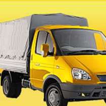 Газель 4,2 метра / Межгород, в Екатеринбурге