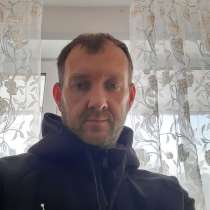 Андрей, 44 года, хочет познакомиться, в Хабаровске