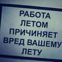 Срочное изготовление таблички, в Москве