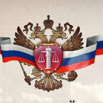 Адвокат по судам из-за кредитов с банками, в Ростове-на-Дону