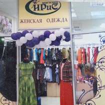 Магазины женской одежды, в Жуковском