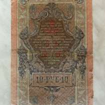 Старые банкноты, купюры, деньги, в г.Минск