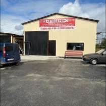 Авто сервис, в Москве