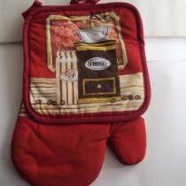 Фартук и прихватка, в Липецке