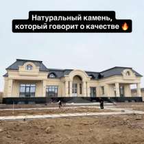 Дагестанский камень, в Москве