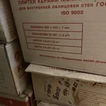 Плитка настенная, в Тольятти