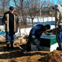 Дренажные. работы. Септик, в Москве