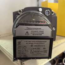 Куплю газовые счётчики, в Уфе