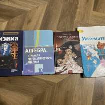 Книги, в Махачкале