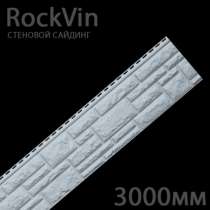 Стеновые панели RockVin из ПВХ, в Ливнах