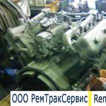 Капитальный ремонт двигателя ямз-236, в г.Лондон