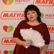 Ольга, 37 лет, хочет познакомиться, в Челябинске