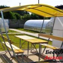 Беседки дачные, уютные, не дорогие, в Романовской