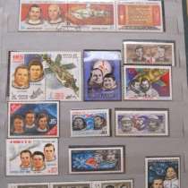 Марки почтовые СССР Космос N 2, в Сыктывкаре