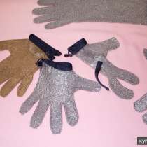 Продаем кольчужные перчатки собственного производства, в Чебоксарах