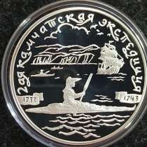 3 рубля 2-ая КАМЧАТСКАЯ ЭКСПЕДИЦИЯ 2004 год Россия, в Москве