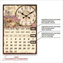 Часы календарь, в Москве
