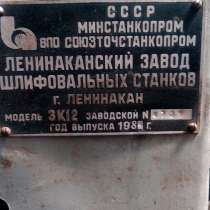 3К12 круглошлифовальный станок универсальный, в Таганроге