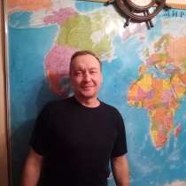 Павел, 51 год, хочет пообщаться, в Рыбинске