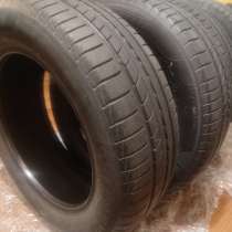 Шины Pirelli Cinturato P1 15r, в г.Казань