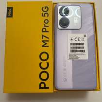 Продам POCO M7 Pro 5G/256GB Покупался 10.09.2025 Ребенку в, в г.Минск