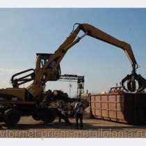 Вывоз металлолома по Москве и Мос. Обл. Вывоз металла в Мытищах. Сдать металл 24Ч. в Мытищах., в Москве