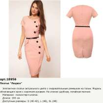 Все модные вещи в нашем интернет-магазине, в Москве