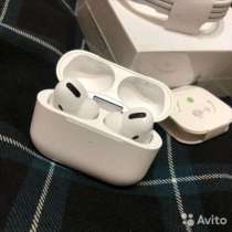 AirPods Pro Люкс, в Москве