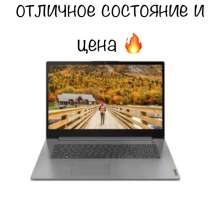 Lenovo 81d6, в Москве