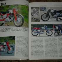 Редкий каталог японских мотоциклов 1958-2000г. все модели, в Костерёво