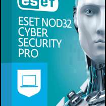 ESET Cyber Security Pro 1 год на 2 ПК, в г.Ташкент