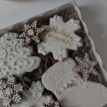 Новогодние пряники, в Оренбурге