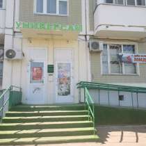 Сотрудник торгового зала, в Москве