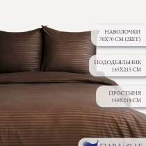 Комплект постельного белья (1,5 - спальный), в Иркутске