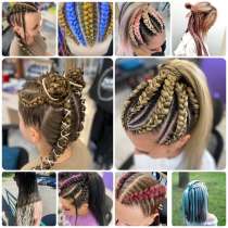 Заплету афроприческу любой сложности ?, в Новосибирске