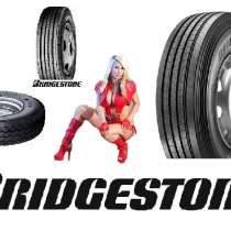 Резина для грузовых авто от bridgestone, в Краснодаре