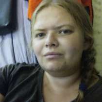 Светлана, 28 лет, хочет познакомиться – Познакомлюсь с девушкой из Белокаливенский район, в Белой Калитве