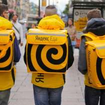 Курьер Яндекс Еда - гибкий график, высокий заработок, в Москве